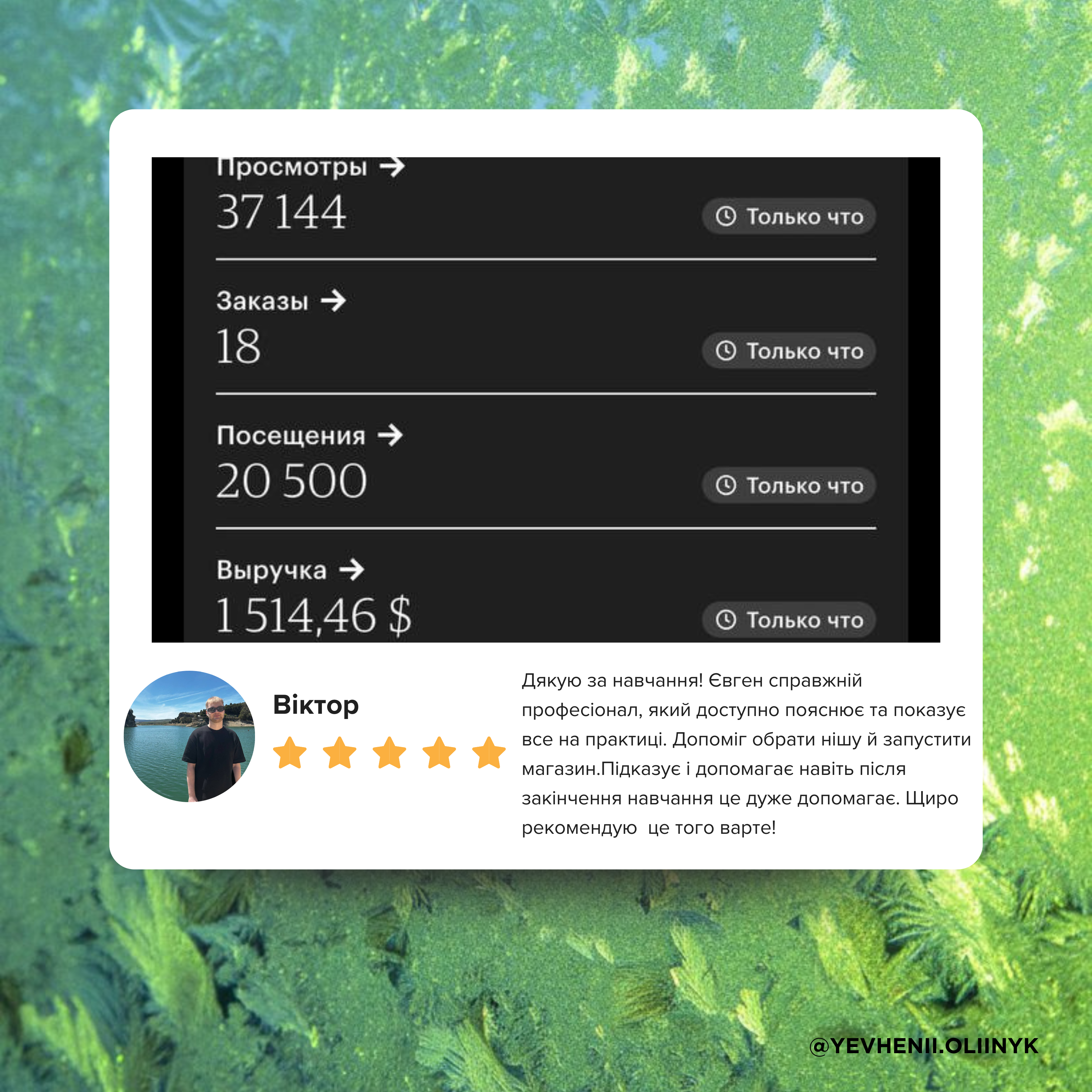 Beige Minimalist Hotel Review Instagram Post (2)